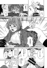 COMIC MUJIN 2006-01