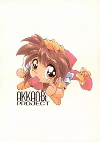 (C52) [AKKAN-BI PROJECT (Yanagi Hirohiko)] Ohohihaa (Card Captor Sakura)