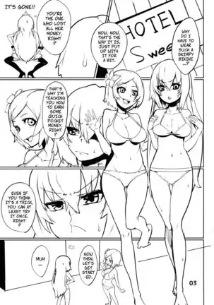 Hanba ga Okure - Let's Do Some Real Work