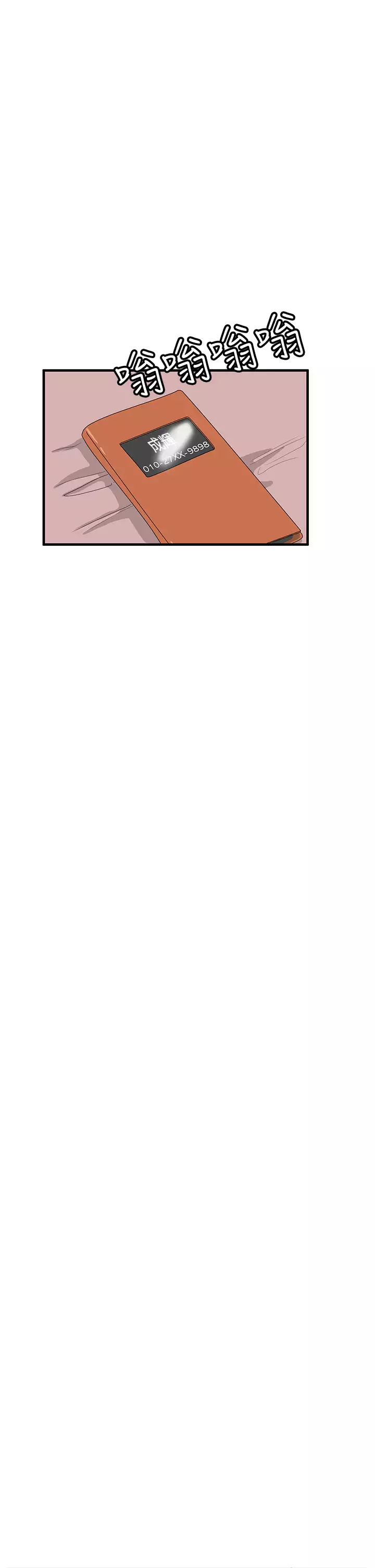 Si-Eun 诗恩 Ch.1~8