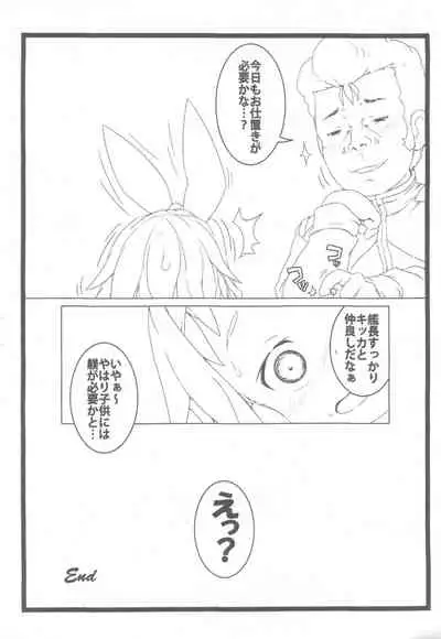 Kikka-chan Zukan Part II