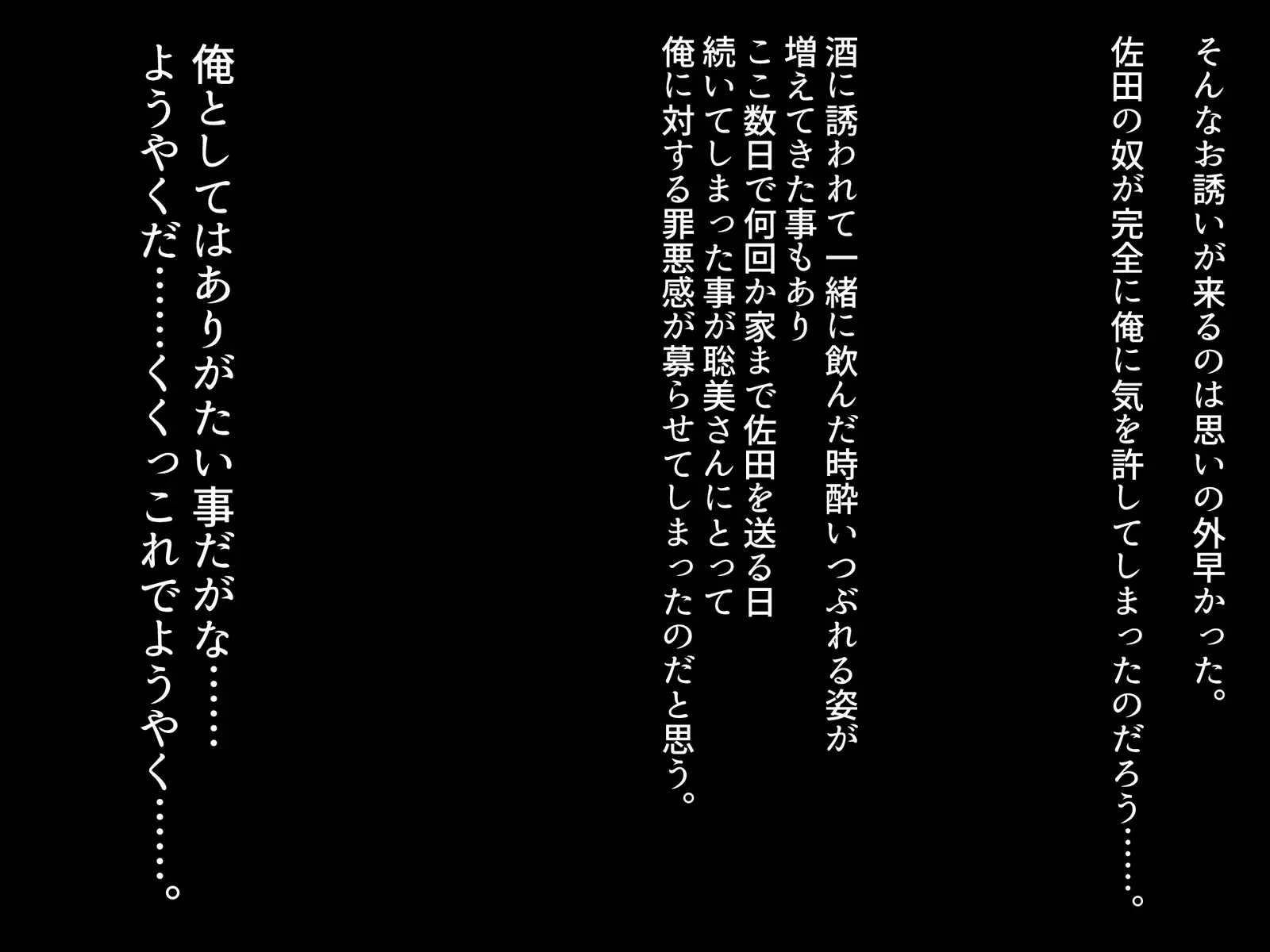 Bijin Kyonyuu Tsuma Tettei Choukyou -Douryou no Yome wa Ore no Niku Benki-