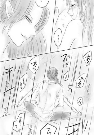 Kuro Kan Hontouni Kaererun Desu Ka Ne?