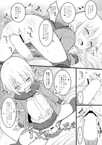 (Kobe Kawasaki Zousen Collection 3) [Menteisho (Menteiyakuna)] Satsuki Ai Ai Ai (Kantai Collection -KanColle-)