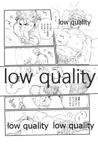 (Dai 24-ji ROOT4to5) [Karmin (Hozumi)] SECRET TRACK (Fate/Grand Order)