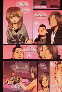 (C81) [Mieow (Rustle)] Little Girl 4 [Japanese, English]