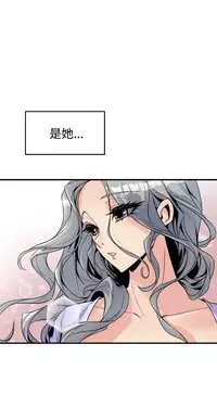 缝隙 Chinese Rsiky