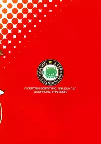 (C85) [Mono x Chro (Kokonoka)] Kamatte Hoshii no ☆ (Toaru Kagaku no Railgun)