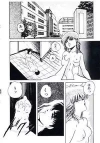 [Kazusa Shima] Magical Package