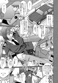 (C84) [CIRCLE OUTERWORLD (Chiba Shuusaku)] 2198-nen no Niimi Kaoru (Space Battleship Yamato 2199)