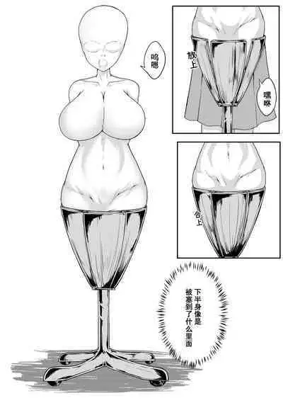 [ナオオ] 自缚03