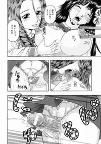 [Hattori Shinobu] Issho ni Shiyou yo - Play With Me!