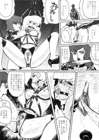 [Secret Society Chi (Iijima Mario)] Kai II - Iijima Mario Kojin-shi - (Various)