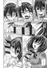 [Satsuki Imonet] One Show Time!