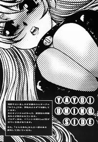 (C60) [Sasuga Shoukai (Kusanagi Yuhgi, Shinozaki Rei, Umino Yayoi)] Hajime no Ippon (Hajime no Ippo)