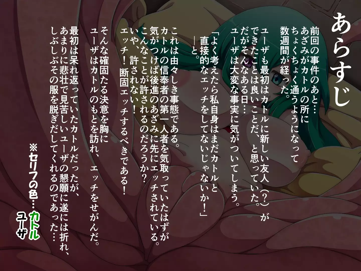 Nan 〇 Yorozu Ero CG-shu