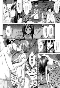 (C88) [Takemasaya (Takemasa Takeshi)] CINDERELLA ECSTASY Summer Vacation (THE iDOLM@STER CINDERELLA GIRLS) [Chinese] [脸肿汉化组]