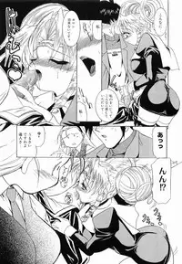 [Lazy Club] Onnanoko ni Narou - Let's Become A Girl