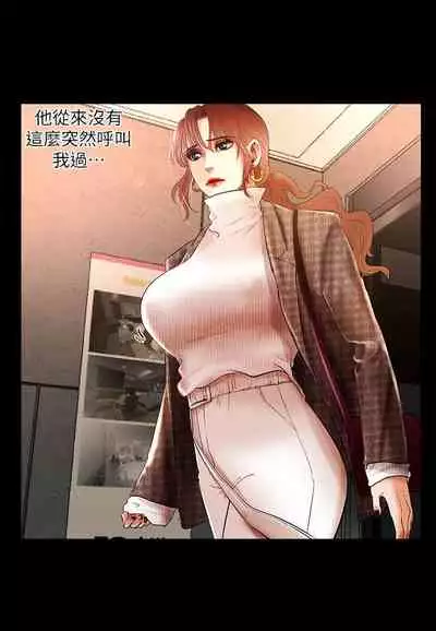 干爹我还要1-24话