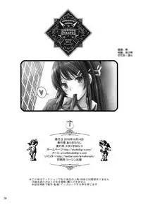 (COMIC1☆14) [Studio BIG-X (Arino Hiroshi)] MOUSOU THEATER 59 (Seishun Buta Yarou wa Bunny Girl Senpai no Yume o Minai) [Chinese] [空気系☆漢化]