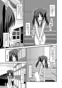 (C81) [valssu (Charu)] Roshutsu Shoujo Yuugi Soushuuhen Jou