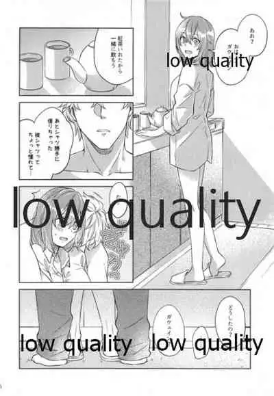 (Dai 20-ji ROOT4to5) [Mocchiri Kinako (Nishino)] Sakura no Koi ~Gojitsudan no Gojitsudan~ (Fate/Grand Order)