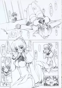 (C69) [STUDIO Z.M (Kazuma)] Continue...02 (Pastel Chime)