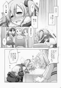 (C83) [Titokara 2nd Branch (Manami Tatsuya)] Digital x Temptation (Sword Art Online)