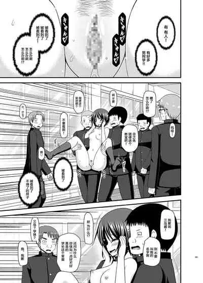 Roshutsu Shoujo Yuugi Ran Soushuuhen