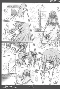 (C73) [Aomidoro (Yuunagi Sesina)] Onetsu no Jikan (Kodomo no Jikan)