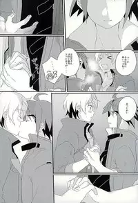 (C89) [m.a.l.t (Kouji)] I will do anything I can (Mobile Suit Gundam Tekketsu no Orphans)