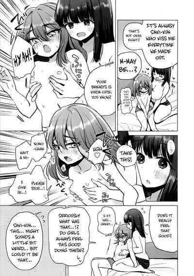 TS Ore. Kanojo ni Ta~ppuri Aisareru Hanashi