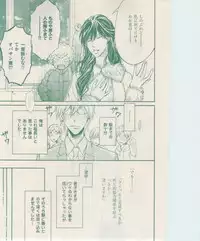 ボーイズキャピ! 2015-02