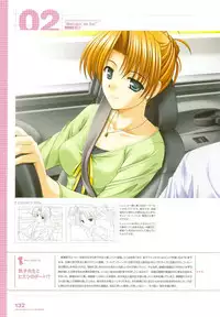 [August] Tsuki wa Higashi ni Hi wa Nishi ni ～ Operation Sanctuary ～ Visual Fan Book