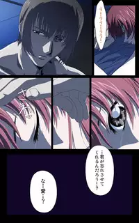 [Mink] [Full Color Seijin Han] Yakin Byoutou・Ni