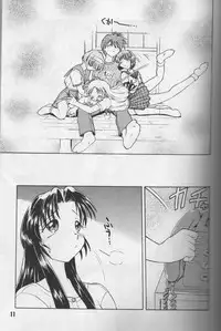 (Kakuseiya) [Nazonokai (Mitamori Tatsuya, Shimamoto Harumi)] Happa no Kawanagare 1 (Kizuato, ToHeart)