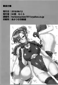 (C94) [GC-dan (Wakura)] Chaldea Bunny Club e Youkoso (Fate/Grand Order) [English] [Q]