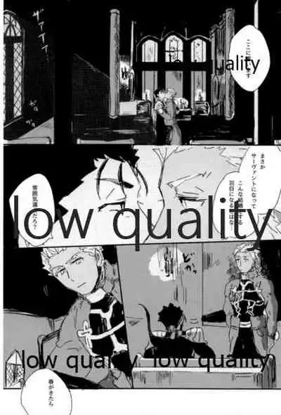 Ashita ni Naru Mae ni Kimi ni Iitai Koto ga Aru