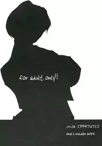 (C69) [Ippatsutei (Kinta)] Ippatsu-me ~ King hon ~ (The King of Fighters)