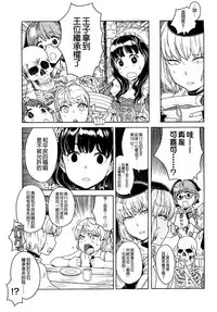 Load of Trash Kanzenban Ch. 1-17