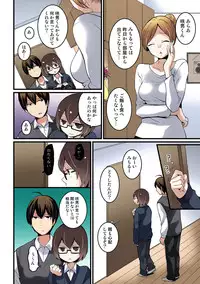 [Nagata Maria] Totsuon! ~Totsuzen Onnanonko Ni Natta No De, Ore No Oppai Monde Mimasen Ka? (Vol. 1-7) [Color, Digital]