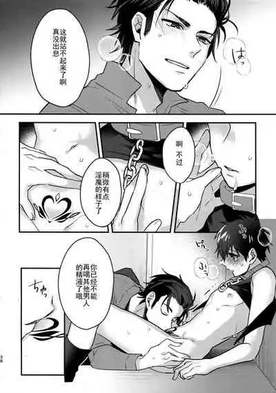 (Heartmeet Southpaw 8) [Dig Dug (kurocastle)] Halloween Engage | 万圣节的契约 (Daiya no Ace) [Chinese] [Rika汉化]