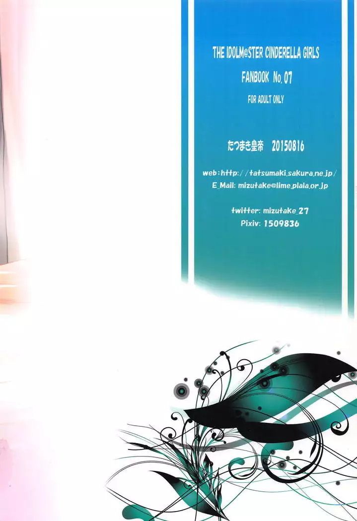 Ano Hi Minami to Ano Basho de