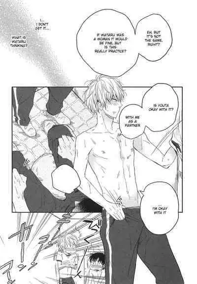 Mayou Inu, Sasou Neko