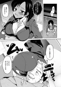 [Mucha] MUCHA BOX [Digital]