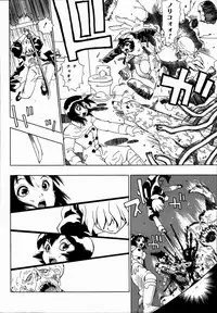 [Penicillin XI] Midarete Goikkousama