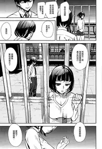 [Ashiomi Masato] Another Medal (COMIC Mugen Tensei 2015-08) [Chinese] [無邪気漢化組]