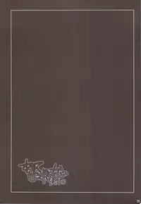 (C82) [Saketoba Meshi (Mekabu Aji Max)] Subete Hazusanai LV10 (Final Fantasy VI)