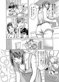 [Hazuki Kaoru] Gikei ni Yobai o Sareta Watashi wa Ikudotonaku Zecchou o Kurikaeshita 1-3