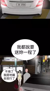 one woman brothel 楼凤 Ch.43~47END [Chinese]中文